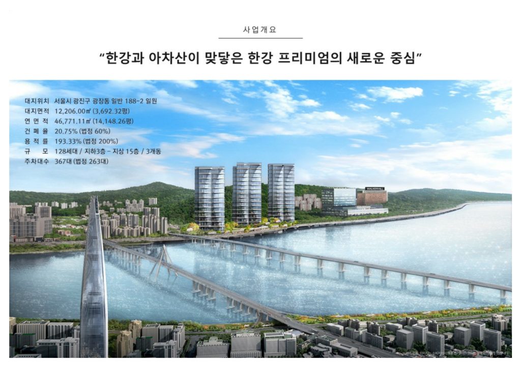 포제스한강-사업개요